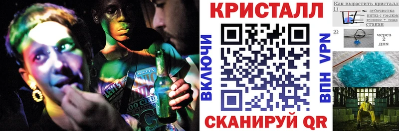 как найти наркотики  Юрга  АМФ Premium 