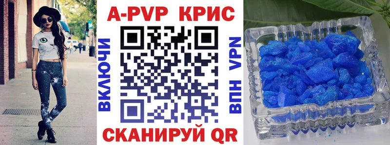купить  цена  Юрга  Alpha PVP СК 