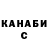 Кетамин VHQ MotoZombi