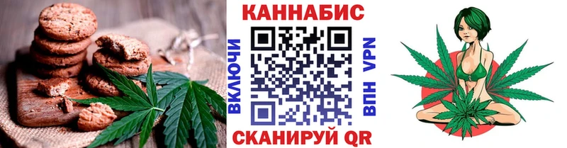 Cannafood конопля  hydra ONION  Юрга  закладки 