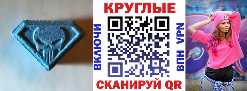 ЭКСТАЗИ ешки  Юрга 