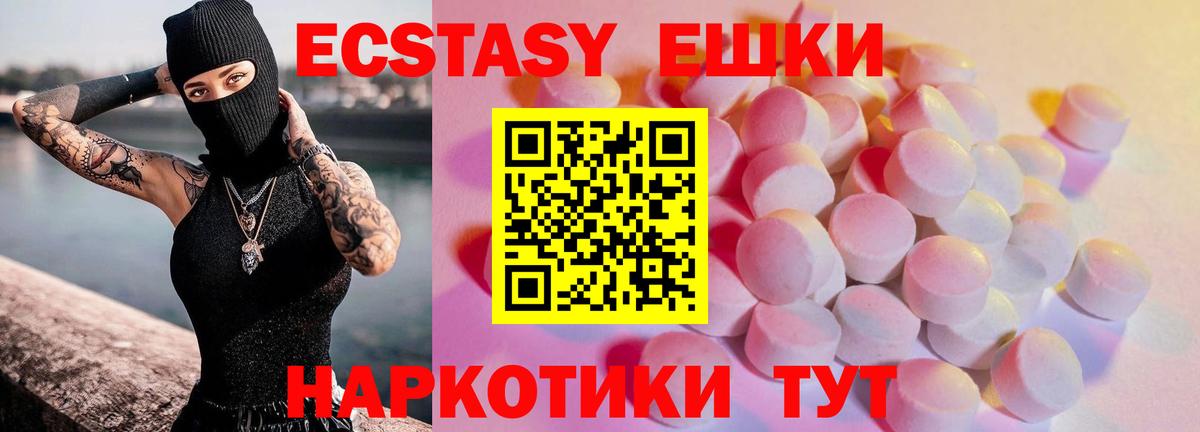 Ecstasy  KRAKEN ссылки  Вход с VPN  Юрга  ЭКСТАЗИ бентли 