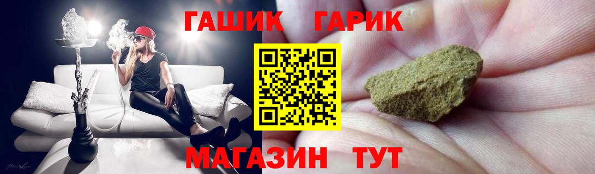 Юрга  Гашиш 40% ТГК  Гашиш  Гашиш убойный  Вход с VPN 
