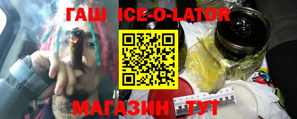 Юрга  Конопля  Cocaine  ГАШИШ  LSD-25  Вход с VPN  Меф  