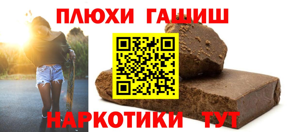 ГАШ гарик Юрга