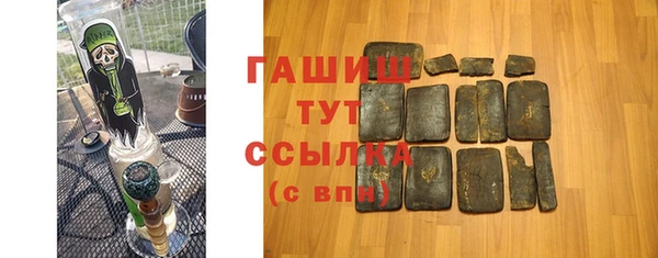 прущие грибы Абинск