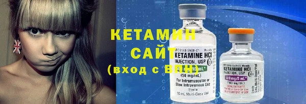 COCAINE Абаза