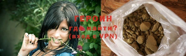 COCAINE Абаза