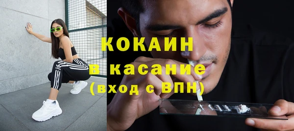 гашик Абдулино