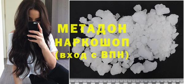 прущие грибы Абинск