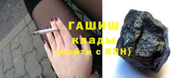 гашик Абдулино