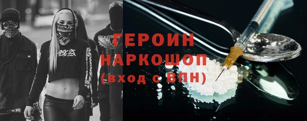 гашик Абдулино