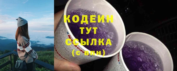 COCAINE Абаза