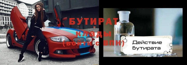 гашик Абдулино