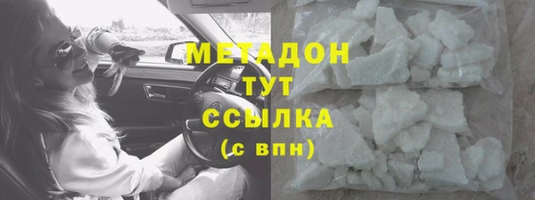 COCAINE Абаза