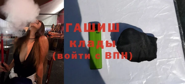 гашик Абдулино