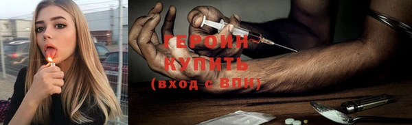 COCAINE Абаза