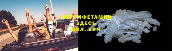 COCAINE Абаза