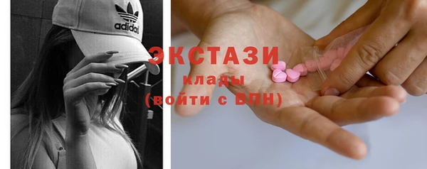 гашик Абдулино