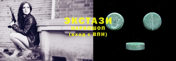 прущие грибы Абинск