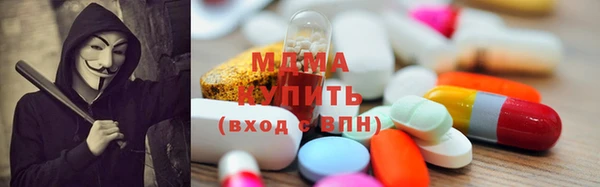 прущие грибы Абинск