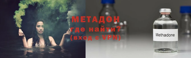 COCAINE Абаза