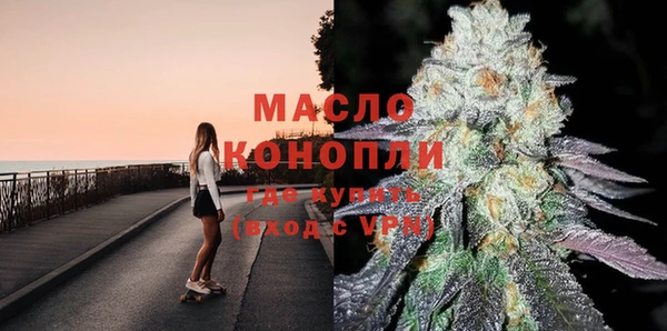 COCAINE Абаза