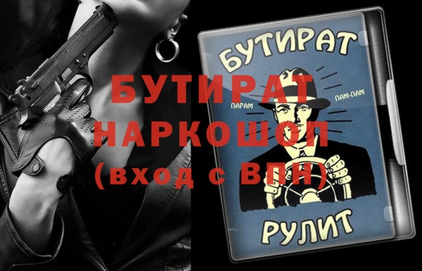 COCAINE Абаза