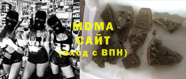 гашик Абдулино