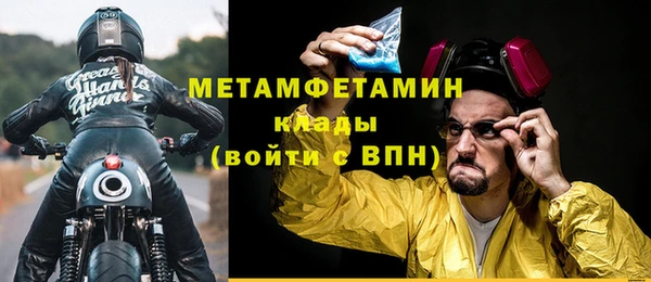 COCAINE Абаза