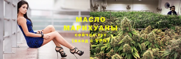 COCAINE Абаза