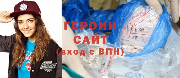 COCAINE Абаза