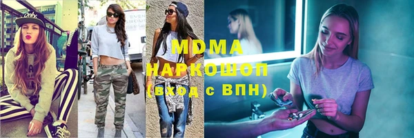 гашик Абдулино