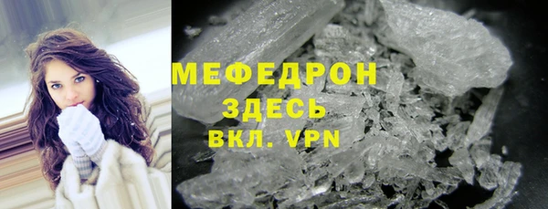 прущие грибы Абинск