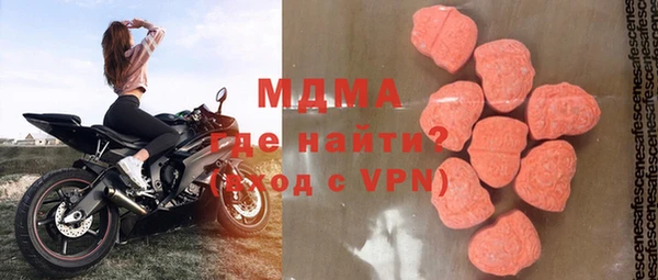 COCAINE Абаза