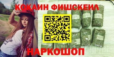 мефедрон мука Гусев
