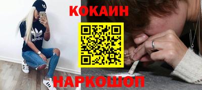 кокаин колумбия Гусиноозёрск