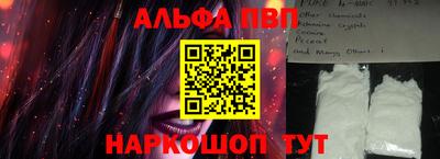 мефедрон мука Гусев