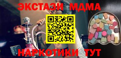 винт Гусь-Хрустальный