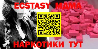 кокаин колумбия Гусиноозёрск