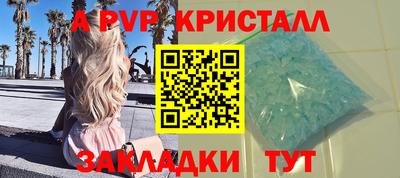 винт Гусь-Хрустальный