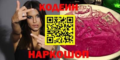 винт Гусь-Хрустальный