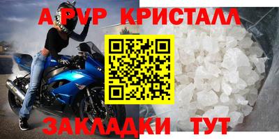 мефедрон мука Гусев