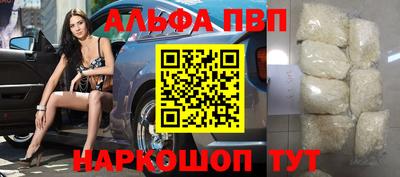 винт Гусь-Хрустальный