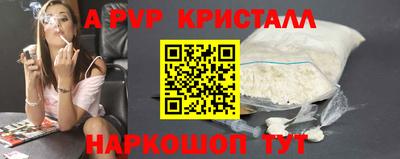 мефедрон мука Гусев