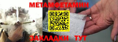 мефедрон мука Гусев