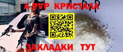 винт Гусь-Хрустальный