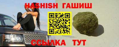 мефедрон мука Гусев