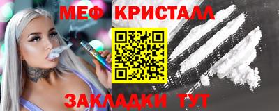 мефедрон мука Гусев