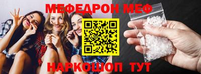 винт Гусь-Хрустальный